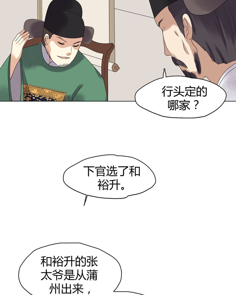 第7章：34