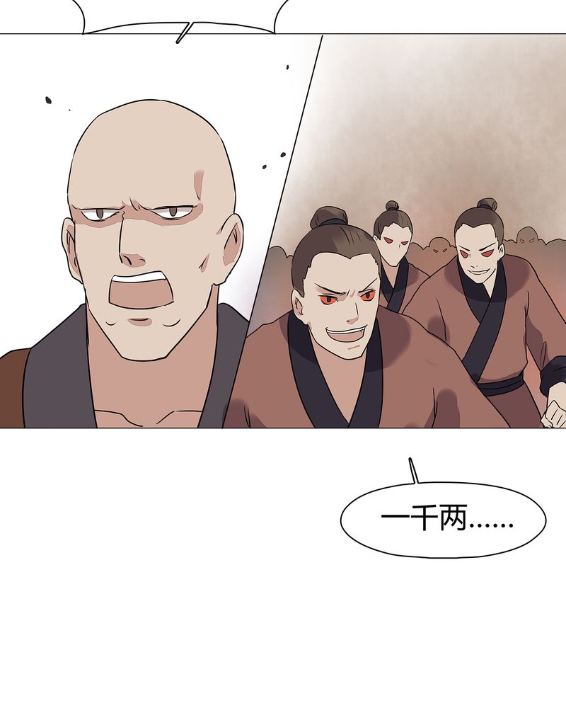 第23章：22