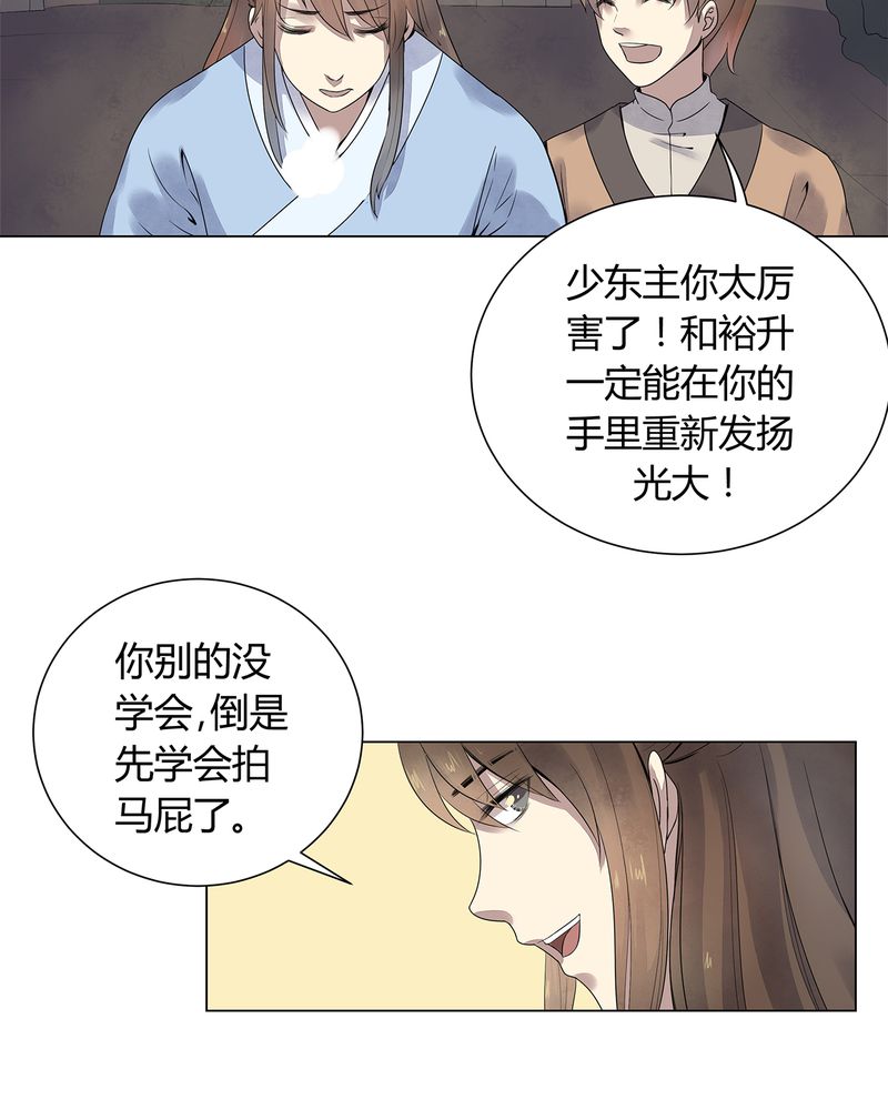 第2章：39