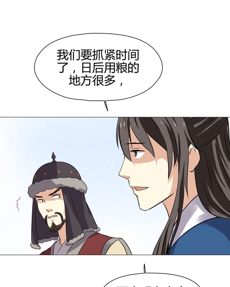 第17章：28
