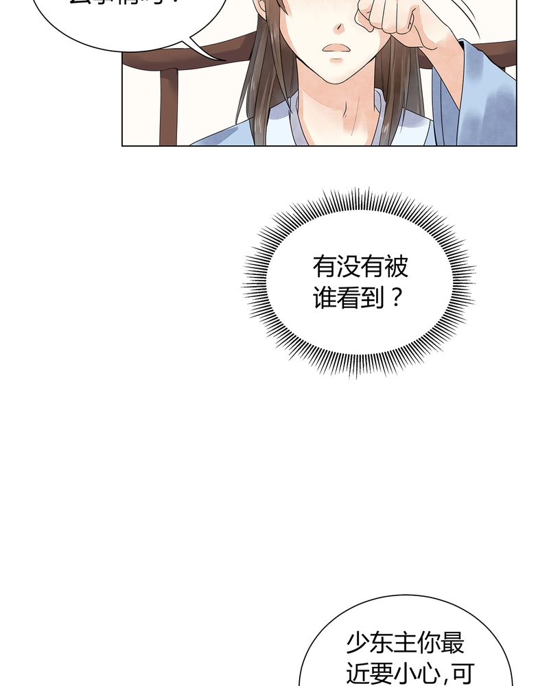 第2章：17