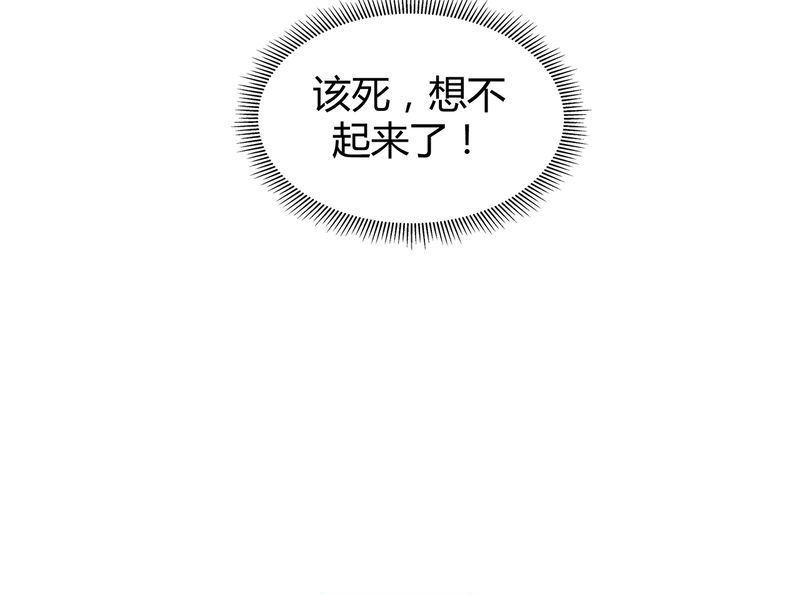 第4章：51