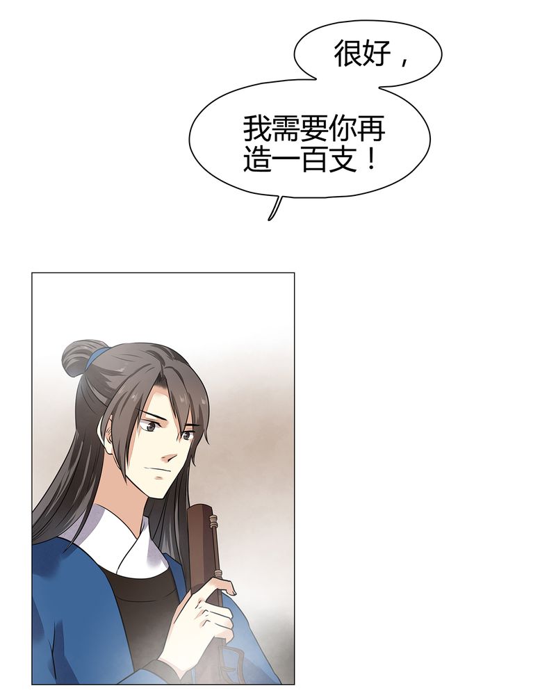 第18章：19