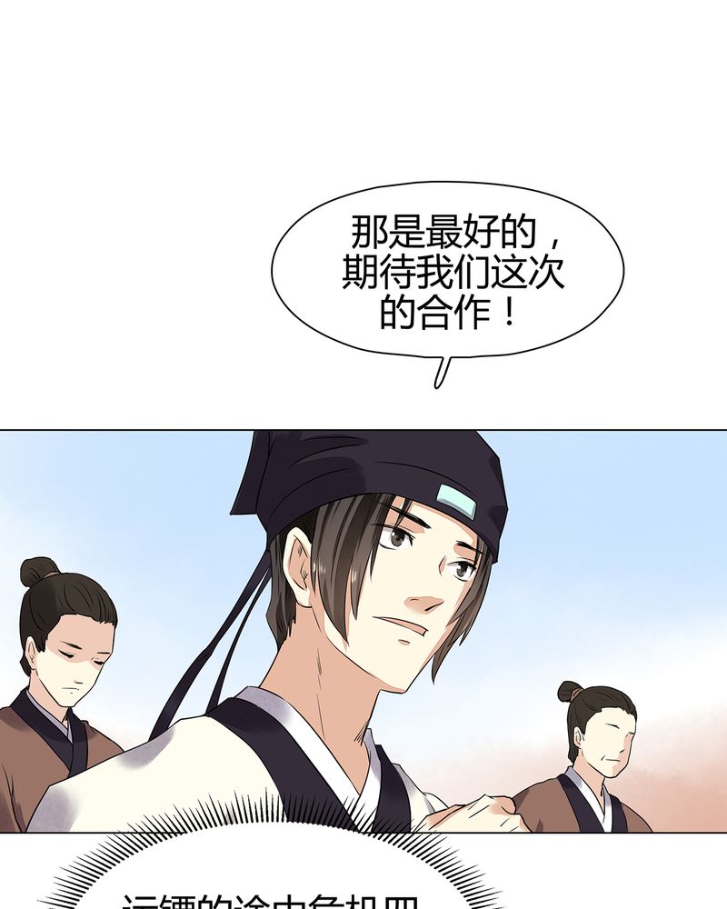 第14章：47