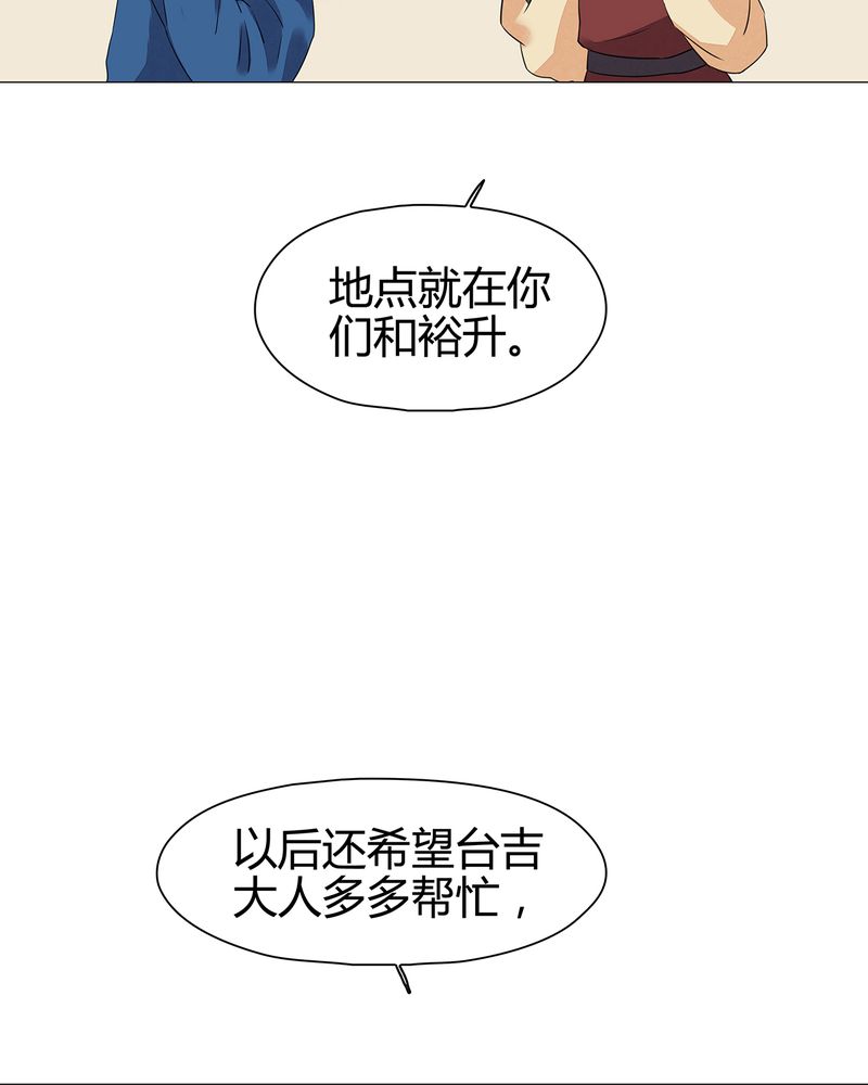 第17章：34