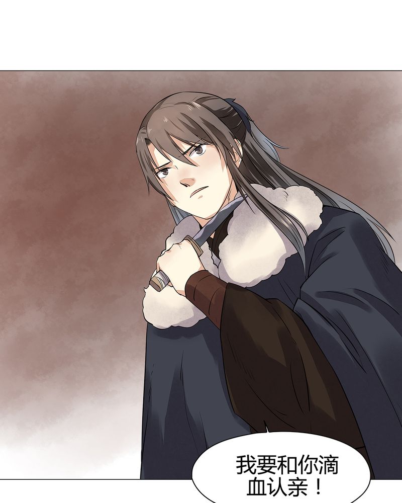 第12章：38