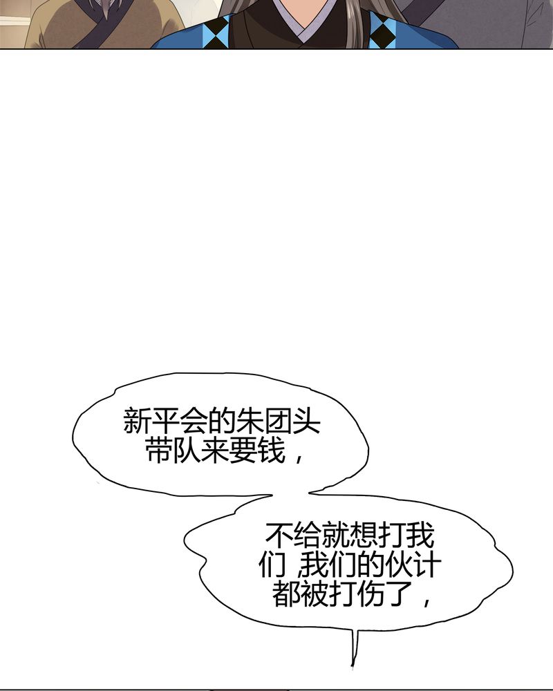 第8章：45