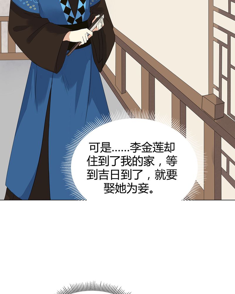 第4章：2
