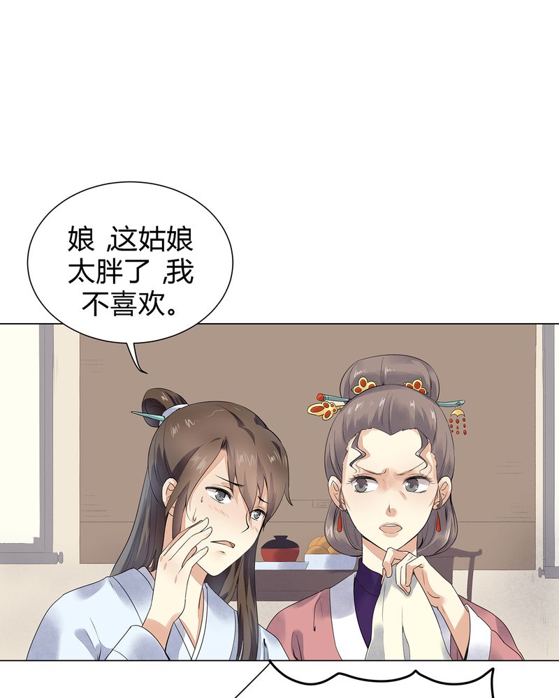第3章：33