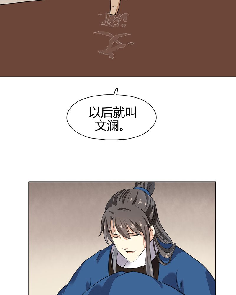 第19章：14