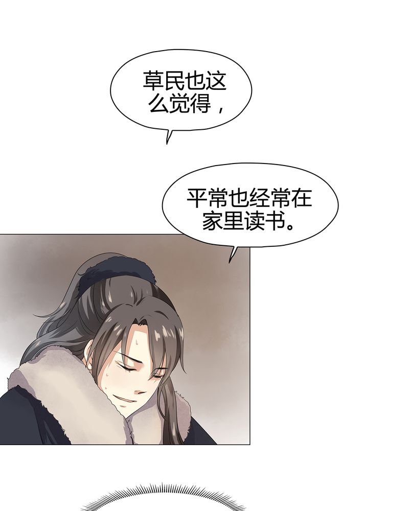 第13章：15