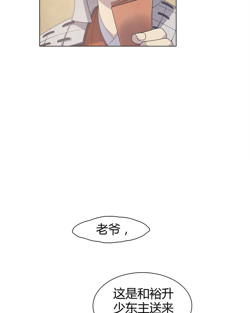 第8章：19