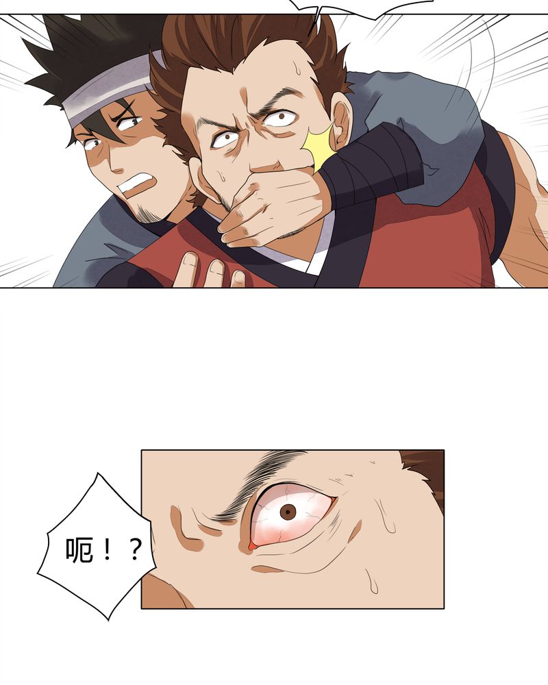 第9章：36
