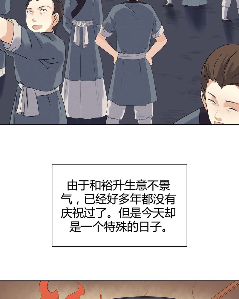 第6章：30