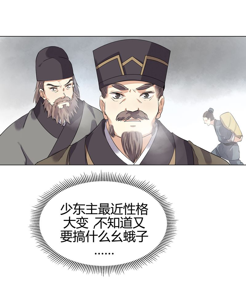 第14章：11