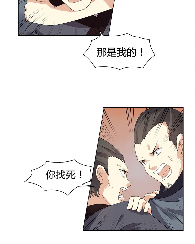 第9章：27