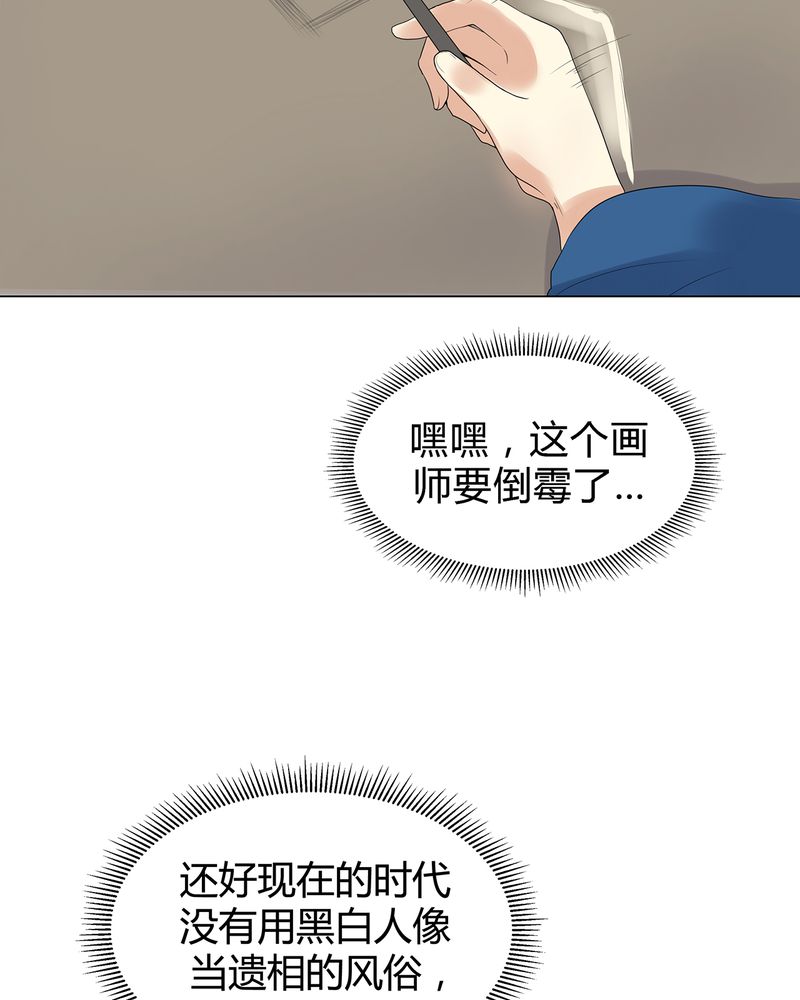 第5章：23