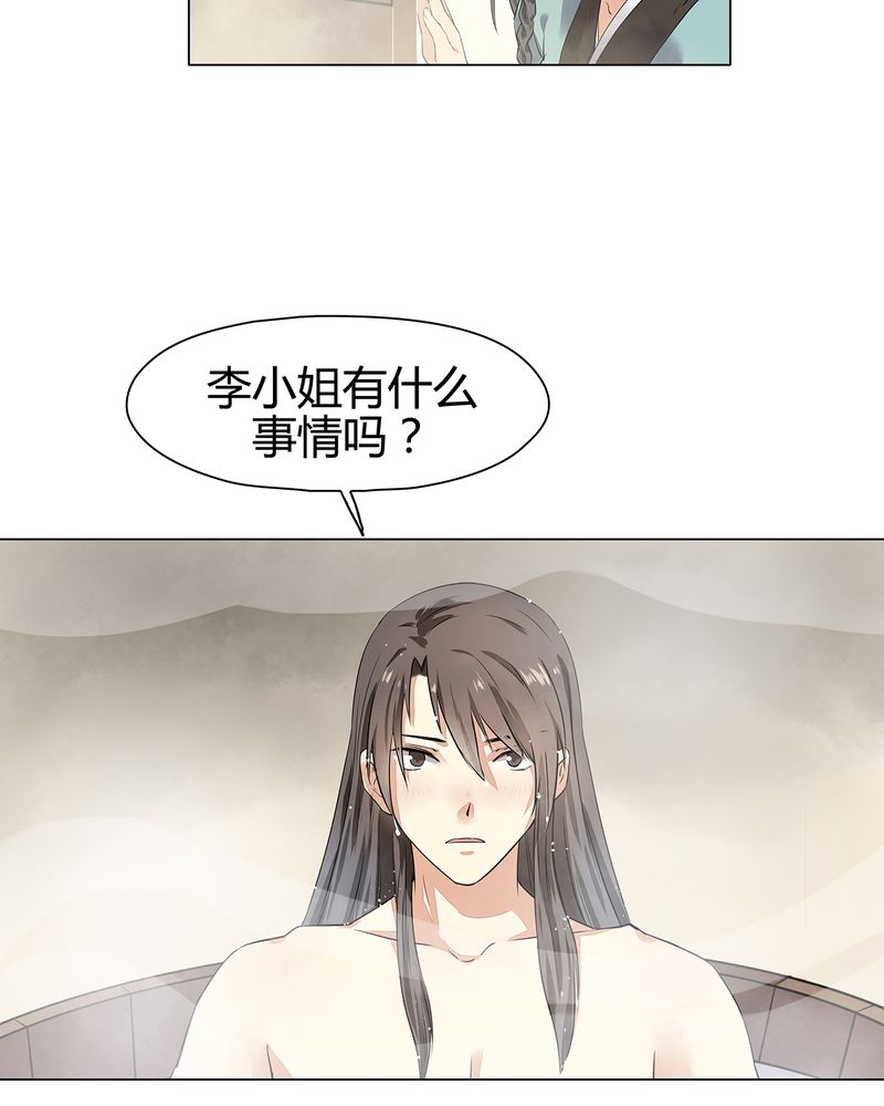 第14章：5