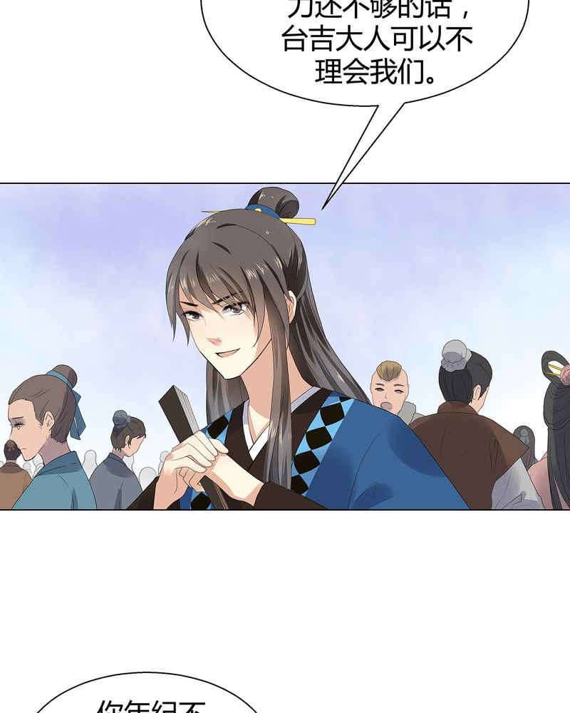 第6章：17