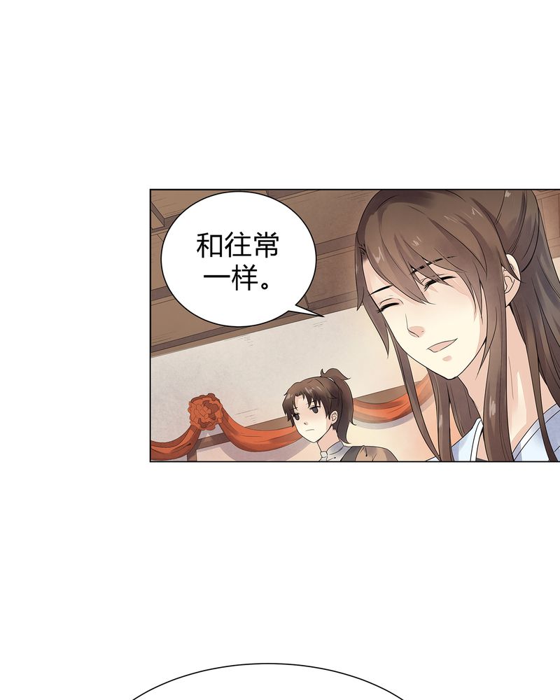 第3章：18