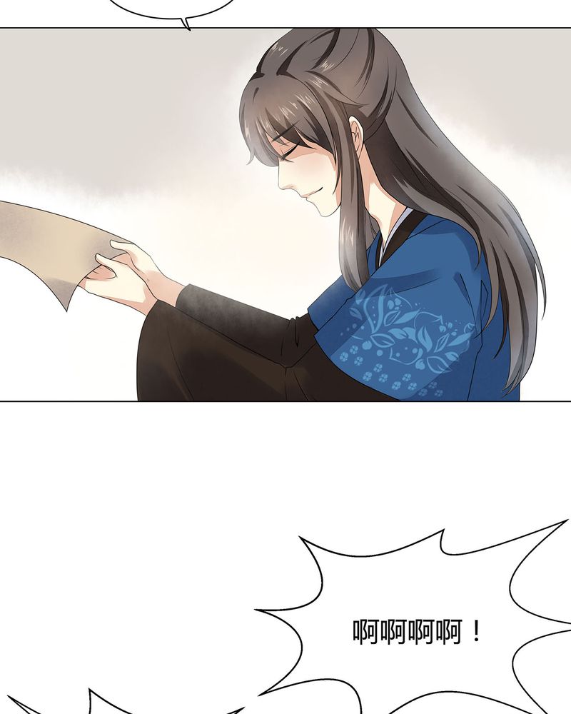 第5章：29