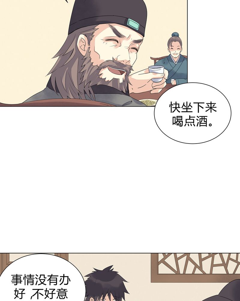 第3章：5