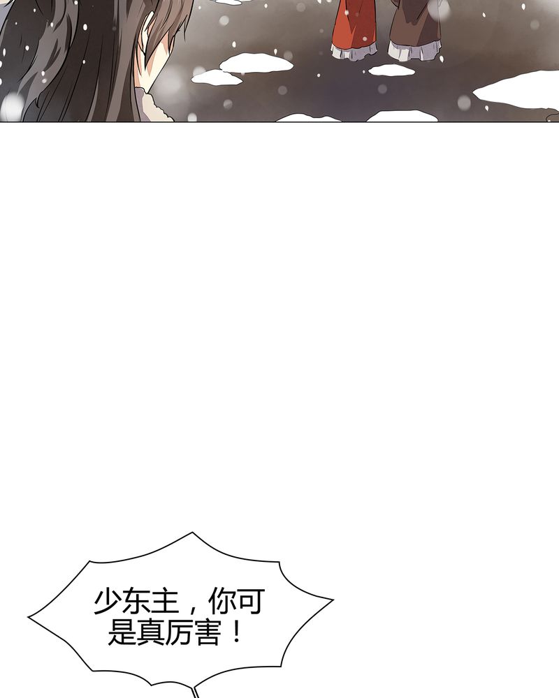 第13章：32