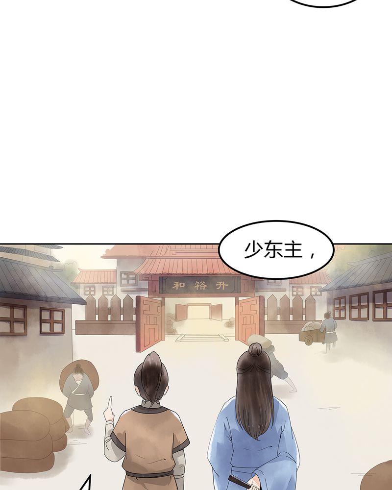 第1章：9