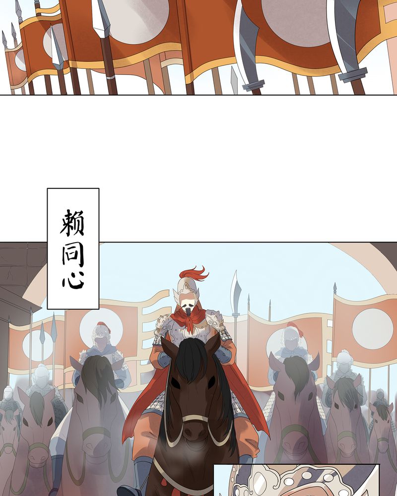 第4章：29