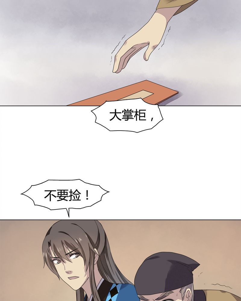 第8章：28