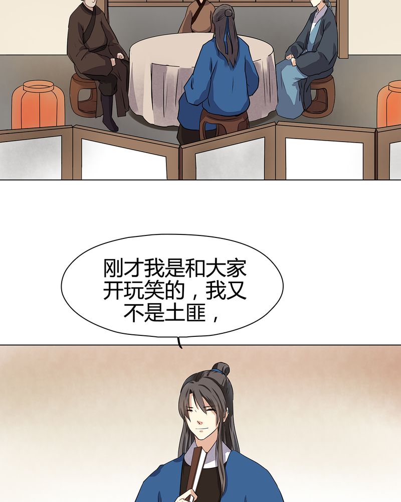 第21章：15
