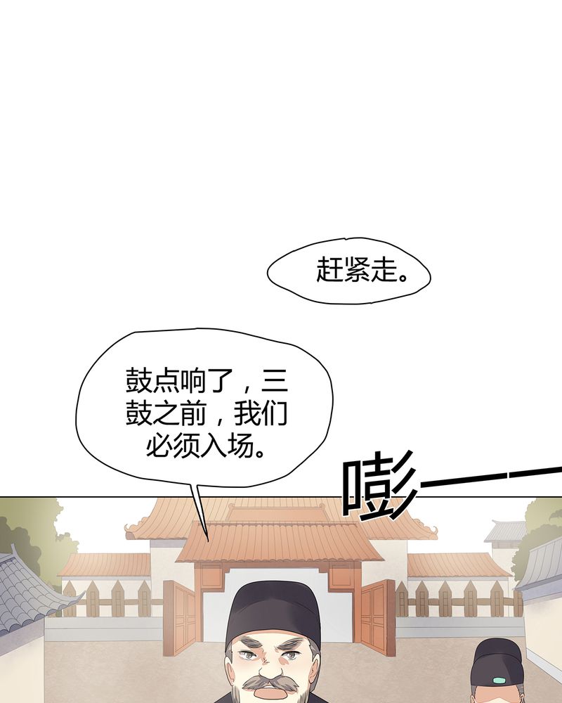 第4章：18