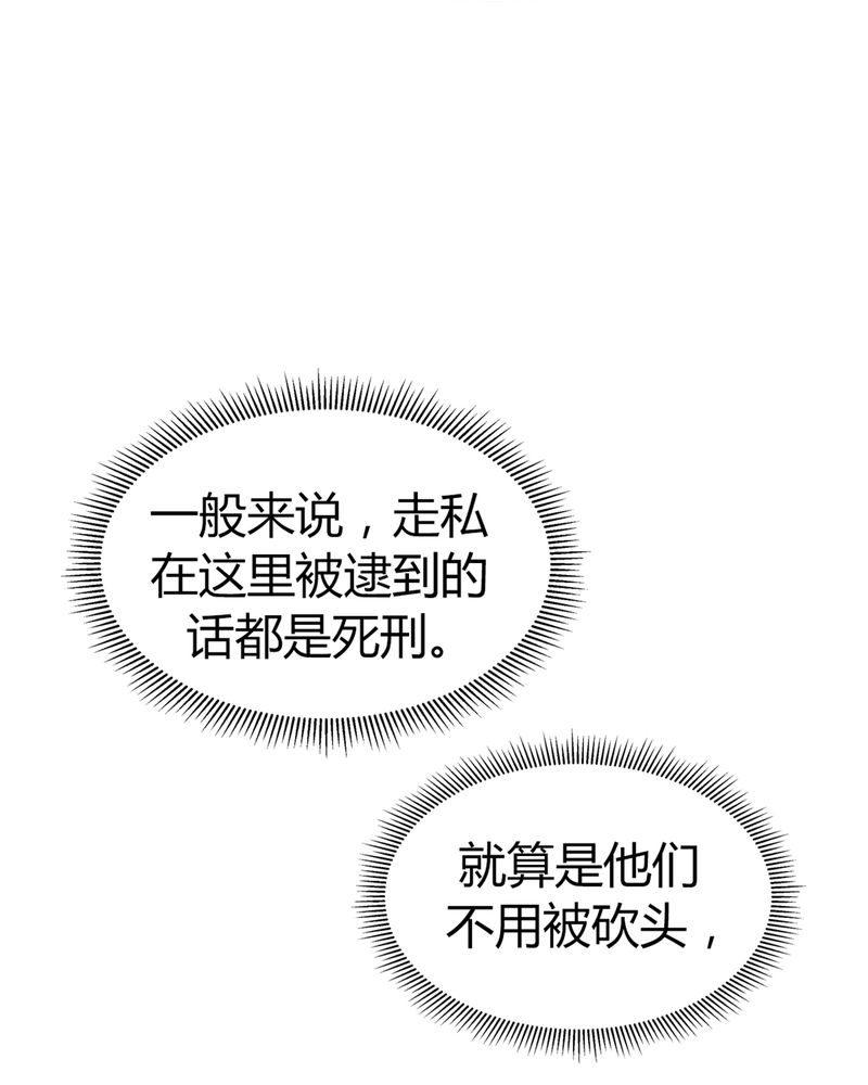 第4章：40