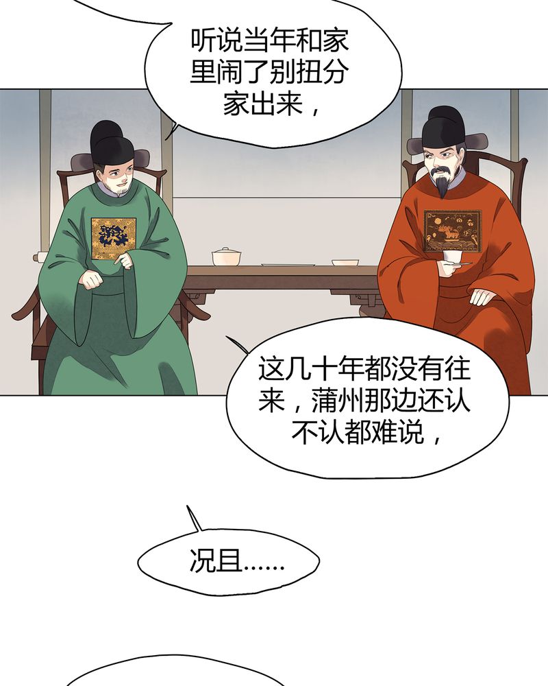 第7章：35
