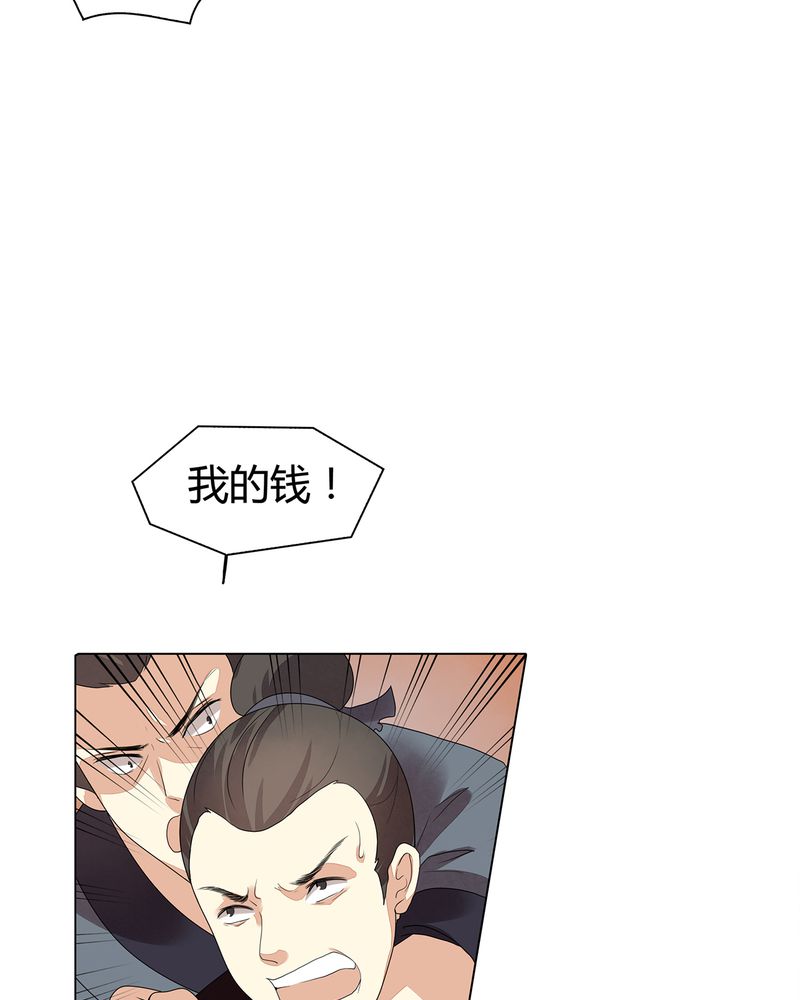 第9章：26