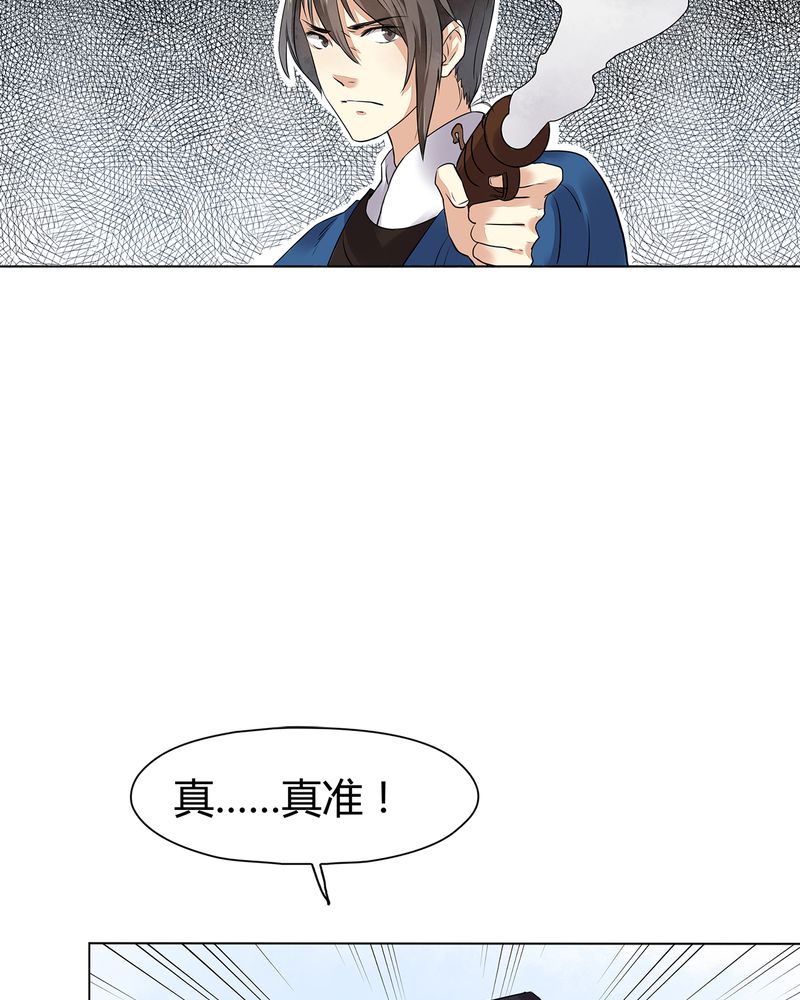 第15章：25