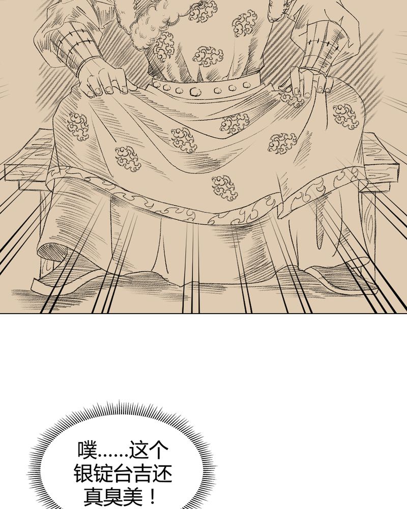 第5章：32