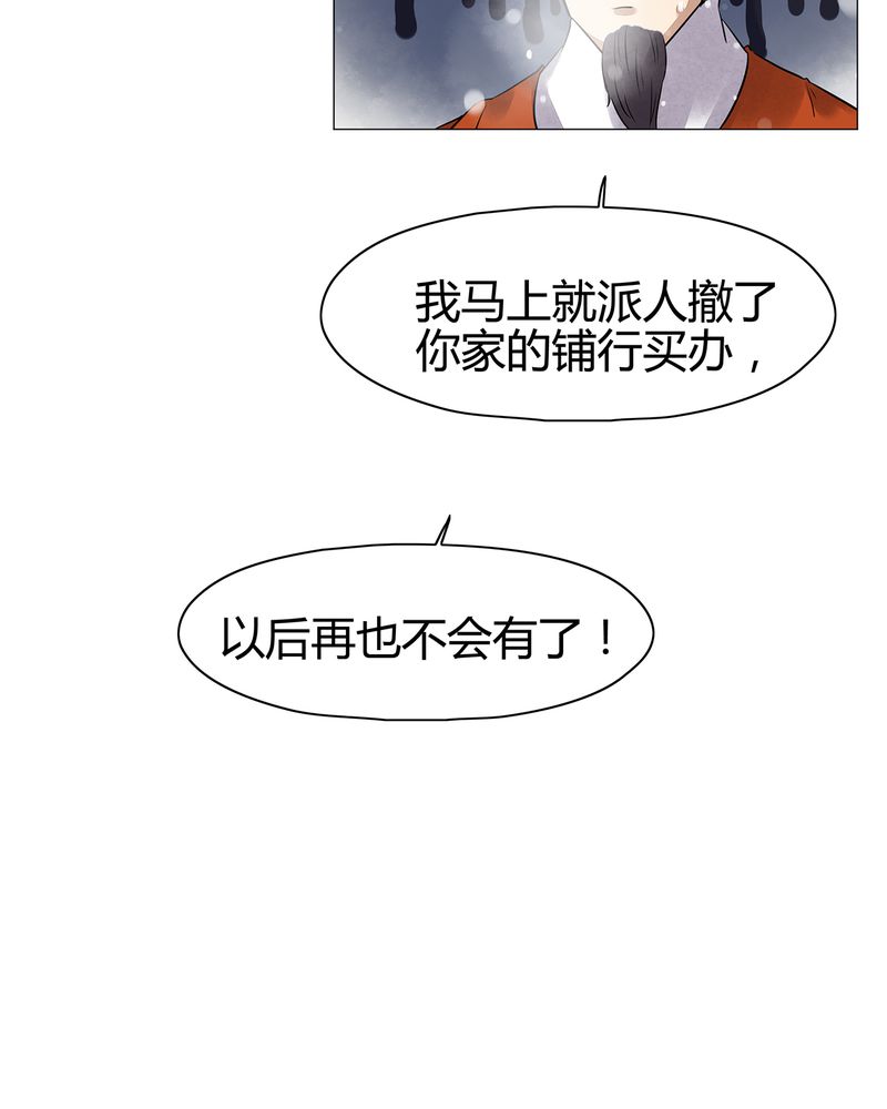 第13章：29