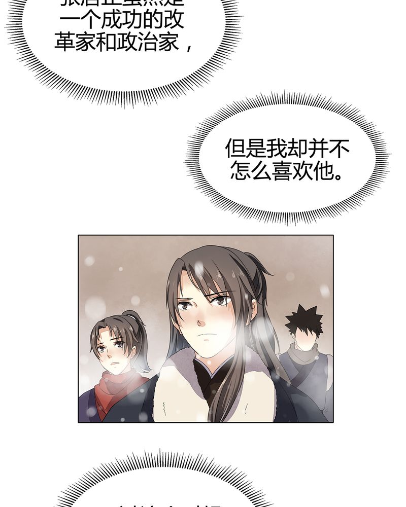 第11章：9