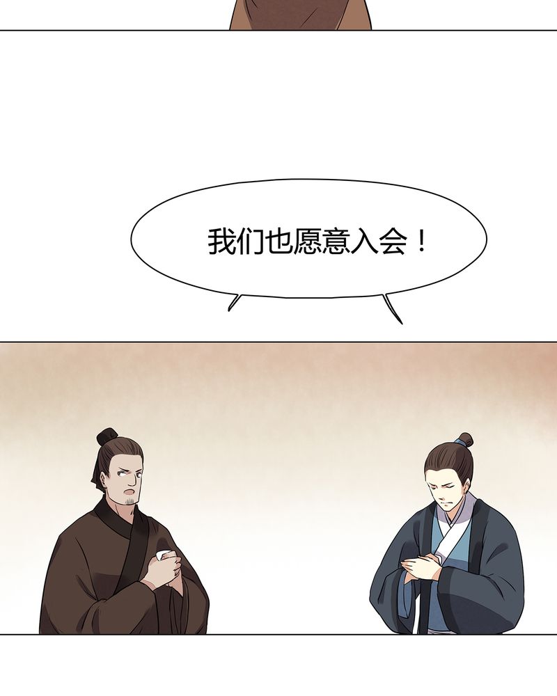 第21章：25