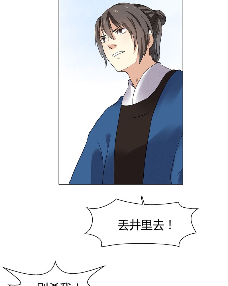 第15章：32