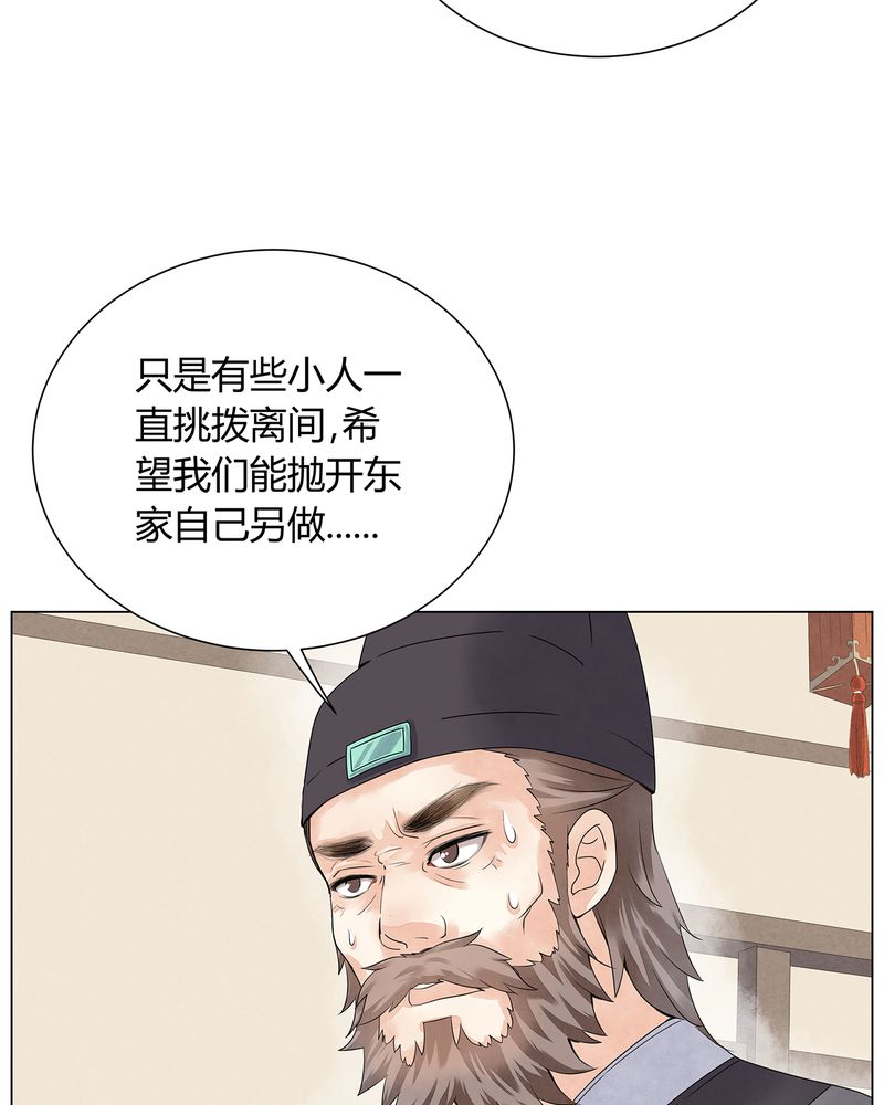 第2章：19