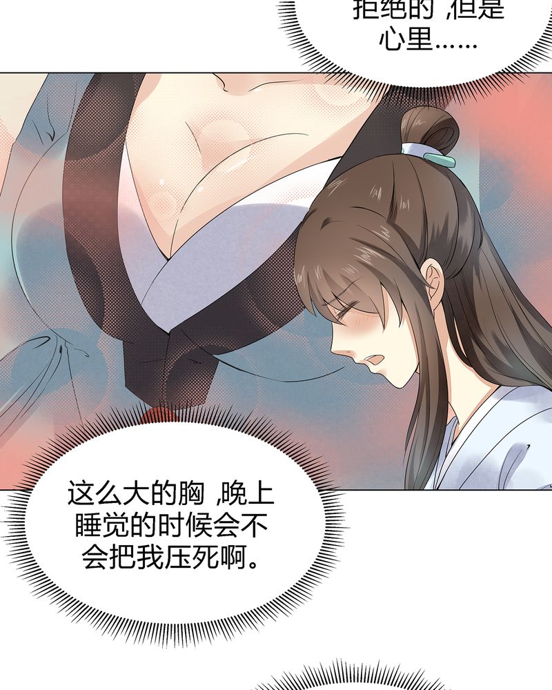 第3章：35