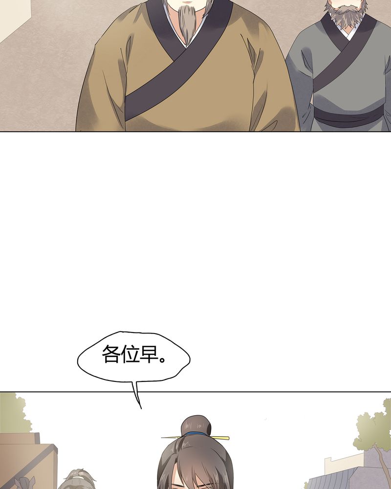 第4章：19