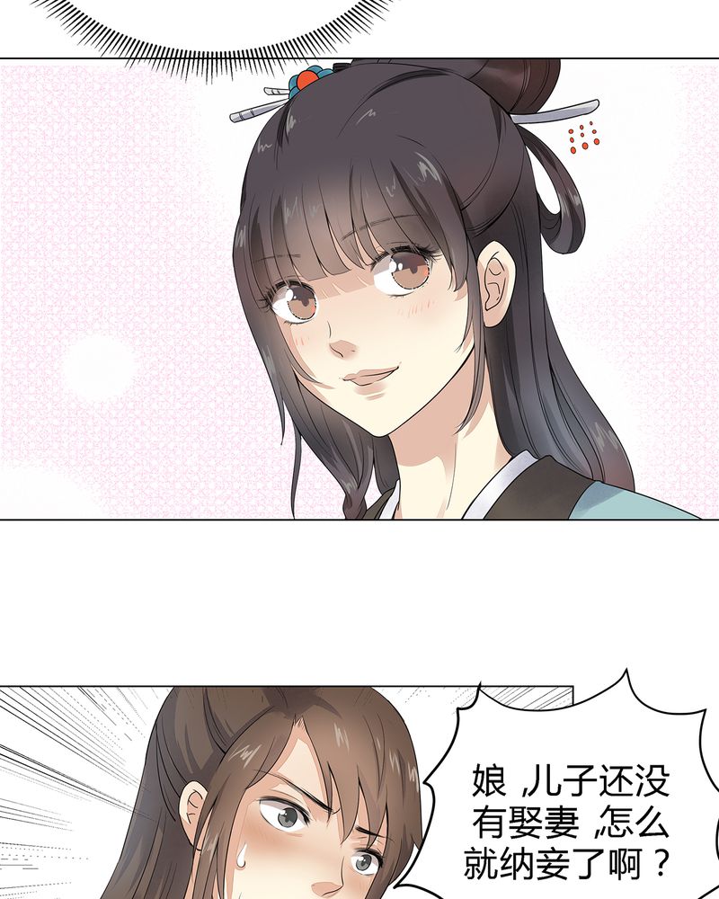 第3章：30