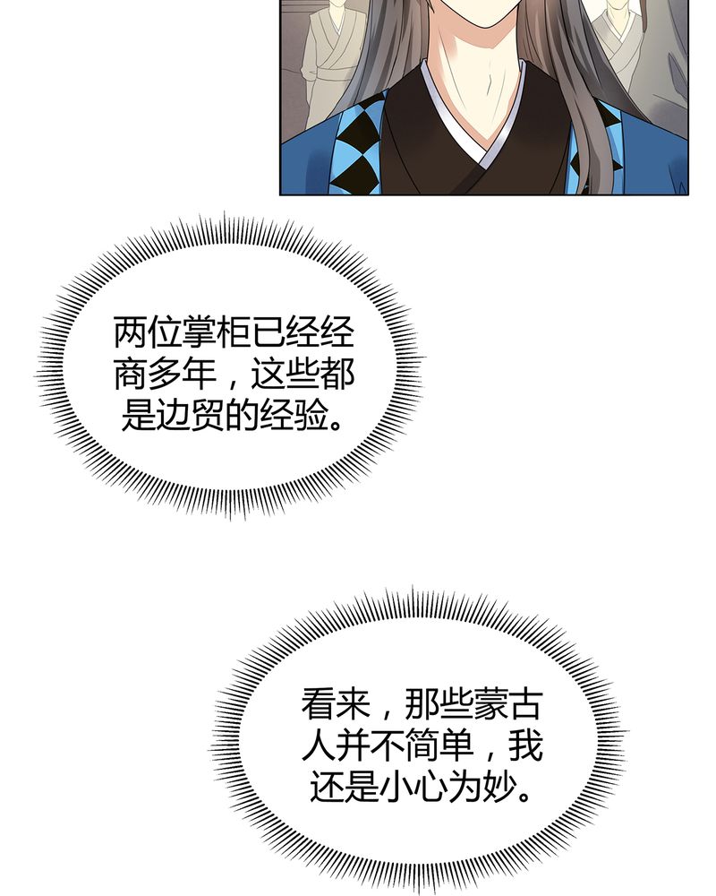 第4章：25