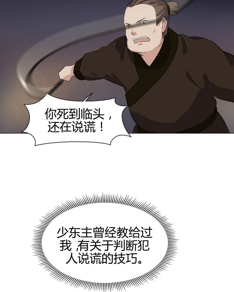 第22章：8