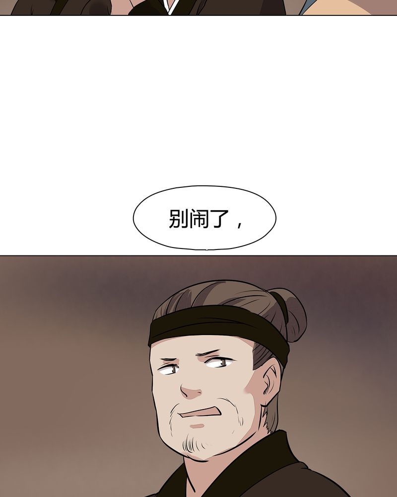 第20章：38