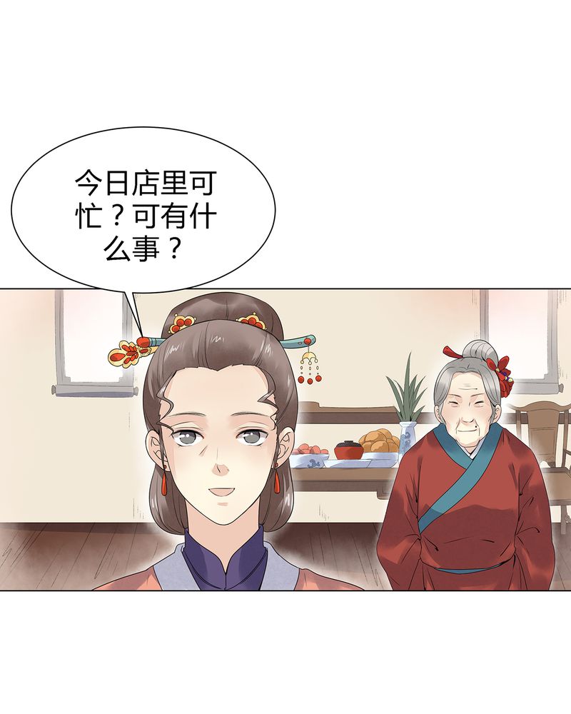 第3章：17