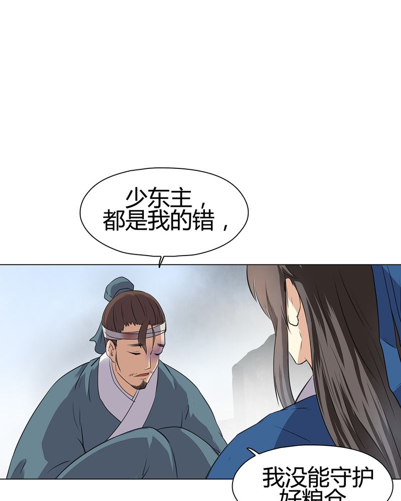 第19章：24